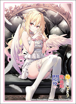 ブシロード スリーブコレクション ハイグレード Vol.5195 GA文庫 『ひきこまり吸血姫の悶々』 パック[ブシロード]《０７月予約》