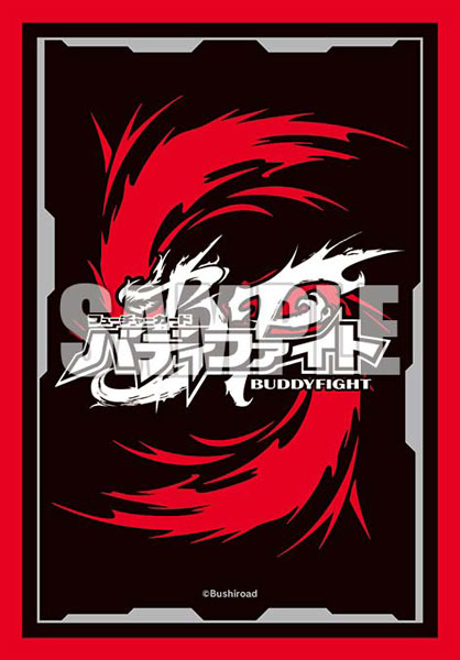 ブシロード スリーブコレクション ミニ Vol.863 『フューチャーカード