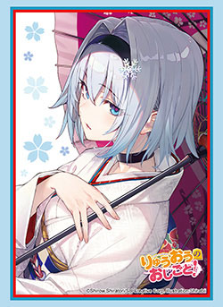 ブシロード スリーブコレクション ハイグレード Vol.5211 GA文庫 『りゅうおうのおしごと！』空銀子Part.2 パック[ブシロード]《０７月予約》