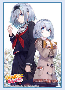 ブシロード スリーブコレクション ハイグレード Vol.5212 GA文庫 『りゅうおうのおしごと！』空銀子Part.3 パック[ブシロード]《０７月予約》