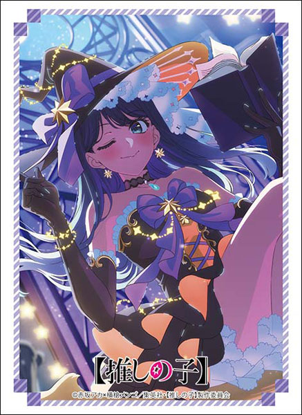 ブシロード スリーブコレクション ハイグレード Vol.5220 【推しの子】『黒川あかね』ハロウィンver. パック[ブシロード]《０８月予約》
