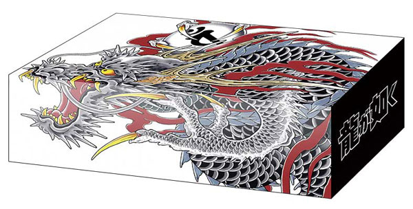 ブシロード ストレイジボックスコレクション V2 Vol.420 『龍が如く』[ブシロード]《０７月予約》