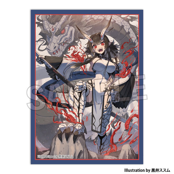 工画堂スタジオイラストレーターセレクション イラストスリーブNT 黒井ススム 白龍ちゃん パック[PROOF]《０９月予約》