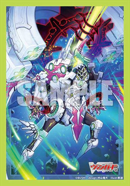 【特価】ヴァンガード Dスタン メイルストローム デッキ 【スリーブ等完備】 ブシロード スリーブコレクション ミニ Vol.867 カードファイト