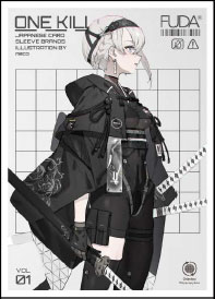 FUDA カードスリーブ「neco #1」 パック[GSIクレオス]《08月予約》
