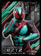 仮面ライダーゼッツキャラクタースリーブ 仮面ライダーゼッツ(EN-1665