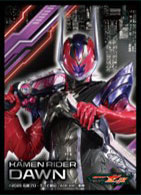 仮面ライダーゼッツキャラクタースリーブ 仮面ライダードォーン(EN