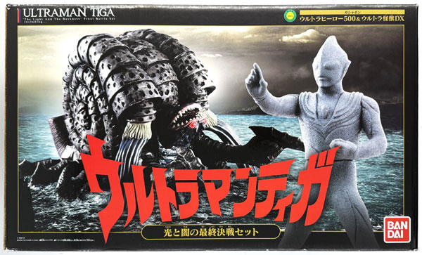 ガシャポン ウルトラヒーロー500＆ウルトラ怪獣DX ウルトラマンティガ 光と闇の最終決戦セット (ガシャデパ限定)