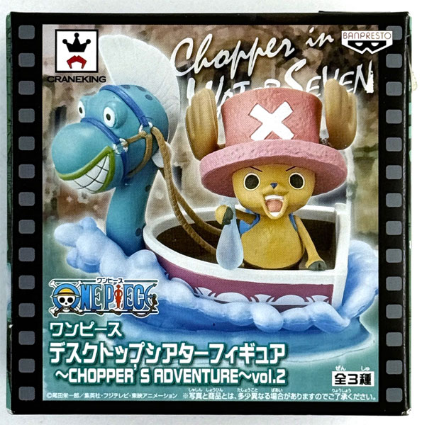 ワンピース デスクトップシアターフィギュア ～CHOPPER'S ADVENTURE