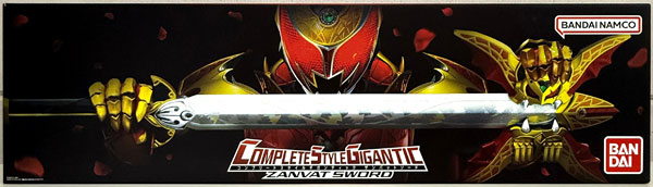 仮面ライダーキバ CSGザンバットソード (BANDAI OFFICIAL TOY SHOP限定)