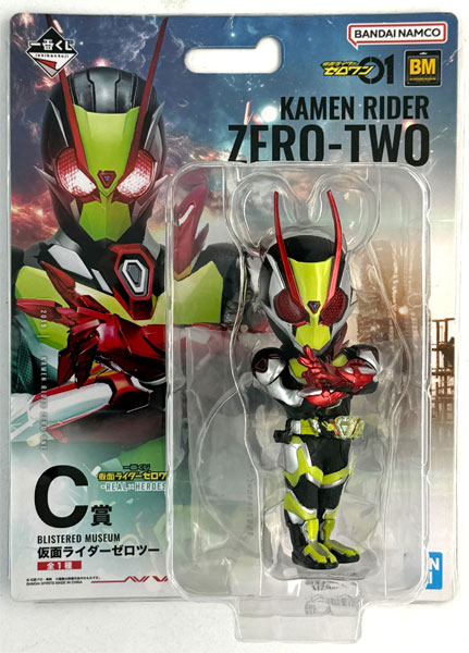 中古】(本体B/箱B)一番くじ 仮面ライダーゼロワン -REAL×HEROES- C賞