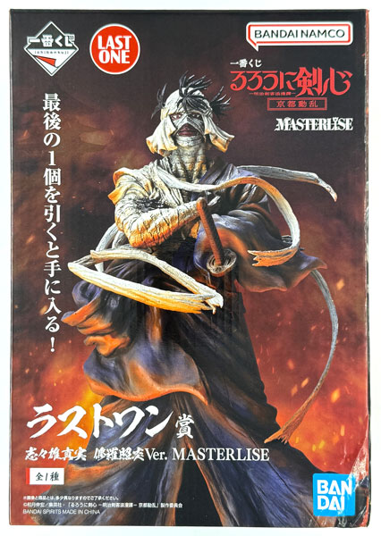 【中古】(本体B/箱B)一番くじ るろうに剣心 -明治剣客浪漫譚- 京都動乱 ラストワン賞 志々雄真実 修羅照焔Ver. MASTERLISE (プライズ)[BANDAI SPIRITS]《発売済・在庫品》