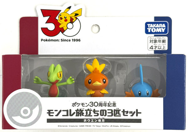 ポケットモンスター ポケモン30周年記念 モンコレ旅立ちの3匹セット ホウエン地方-amiami.jp-あみあみオンライン本店-