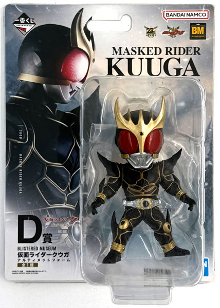 中古】(本体A/箱B)一番くじ 仮面ライダークウガ -Back to A New Legend