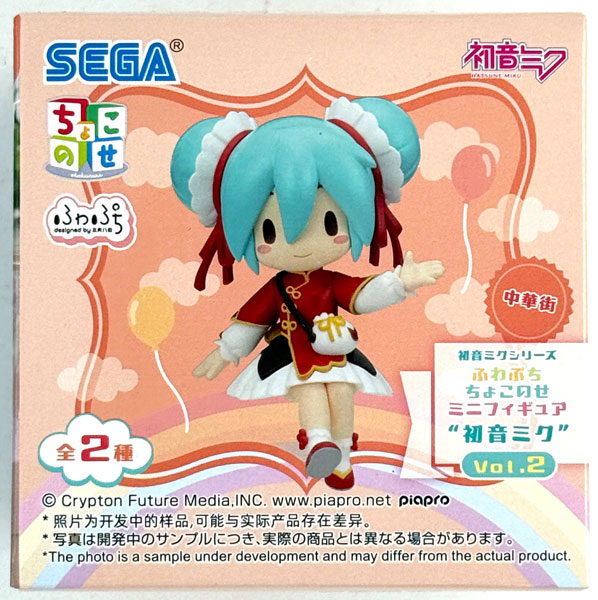 初音ミクシリーズ ふわぷち ちょこのせ ミニフィギュア “初音ミク” Vol