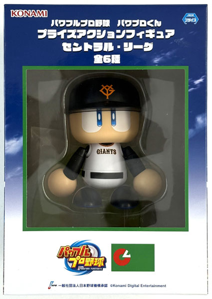 パワフルプロ野球 パワプロくん プライズアクションフィギュア