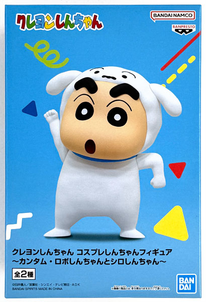 クレヨンしんちゃん コスプレしんちゃんフィギュア～カンタム・ロボ