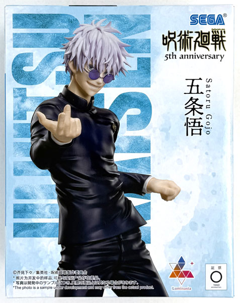 中古】(本体A/箱B)アニメ『呪術廻戦』5周年 Luminasta “五条悟