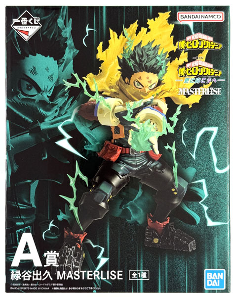 中古】(本体A/箱B)一番くじ 僕のヒーローアカデミア -更に向こうへ- A