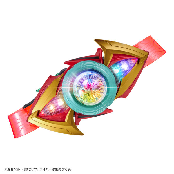 仮面ライダーゼッツ DXエクスドリームライズカプセム＆ゼッツエクス