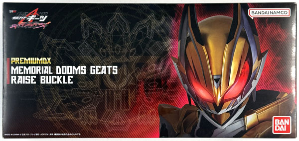 【中古】(本体B+/箱B)Vシネクスト『仮面ライダーギーツ ジャマト・アウェイキング』 PREMIUM DX メモリアルドゥームズギーツレイズバックル (BANDAI OFFICIAL TOY SHOP)[BANDAI SPIRITS]《発売済・在庫品》