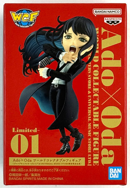 Ado×Oda ワールドコレクタブルフィギュア (ジャンプキャラクターズ