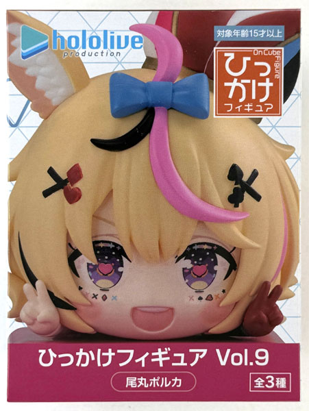 ホロライブプロダクション ひっかけフィギュアVol.9 尾丸ポルカ (プライズ)