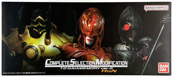 仮面ライダーW CSM T2ガイアメモリver.2 HtoN (BANDAI OFFICIAL TOY SHOP)