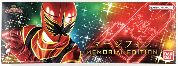 魔法戦隊マジレンジャー マージフォン -MEMORIAL EDITION- (BANDAI