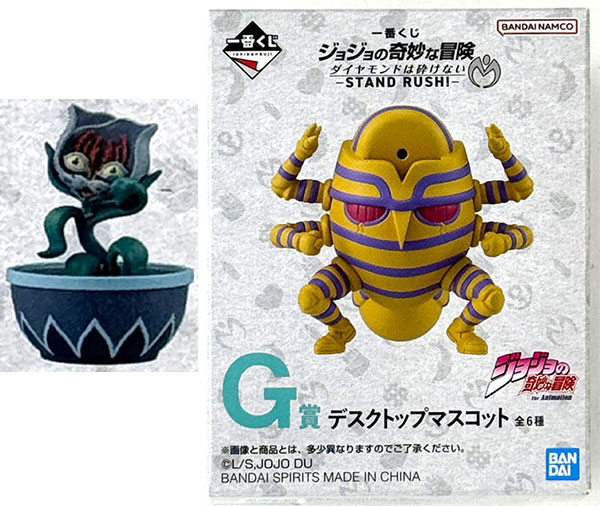 ジョジョ ダイヤモンドは砕けない 一番くじ D賞 ハーヴェスト スタンド 一番くじ ジョジョの奇妙な冒険 G賞 ストレイキャット ハーヴェスト