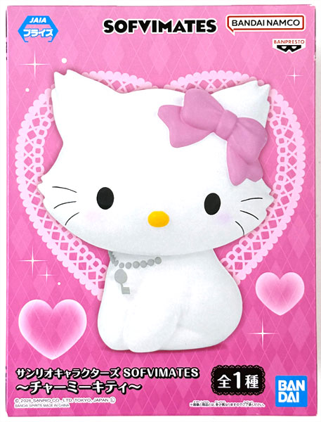 サンリオキャラクターズSOFVIMATES チャーミーキティ 10個セット サンリオキャラクターズ SOFVIMATES～チャーミーキティ～ – プライズハウス