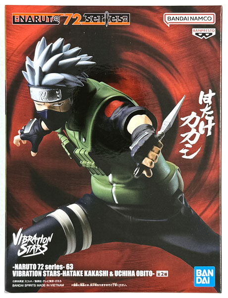 NARUTO 72 series- 63 VIBRATION STARS-HATAKE KAKASHI ＆ UCHIHA
