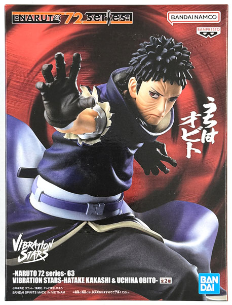 NARUTO 72 series- 63 VIBRATION STARS-HATAKE KAKASHI ＆ UCHIHA