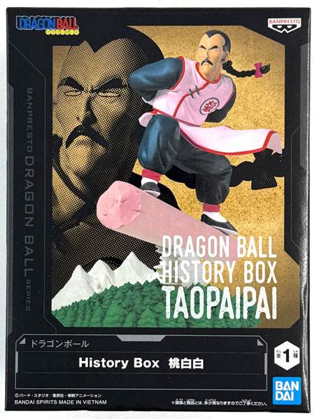 【中古】(本体A/箱B)ドラゴンボール History Box 桃白白 (プライズ)[BANDAI SPIRITS]《発売済・在庫品》