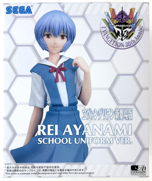 ヱヴァンゲリヲン新劇場版 ハイプレミアムフィギュア“レイ”制服Ver 