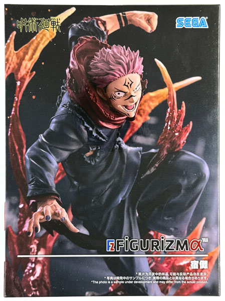 呪術廻戦 FIGURIZMα “宿儺” (プライズ)