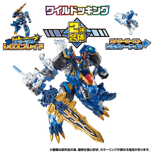トランスフォーマー WKWS-01 レクスブレイド＆シルヴァーテイル ワイル