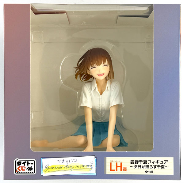 タイトーくじ アオのハコ Summer days memory LH賞 鹿野千夏フィギュア