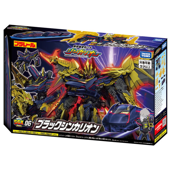 新幹線変形ロボ シンカリオン SGX06 ブラックシンカリオン[タカラトミー]《０６月仮予約》