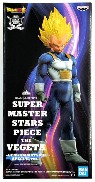 中古】(本体A/箱B)ドラゴンボール超 SUPER MASTER STARS PIECE THE