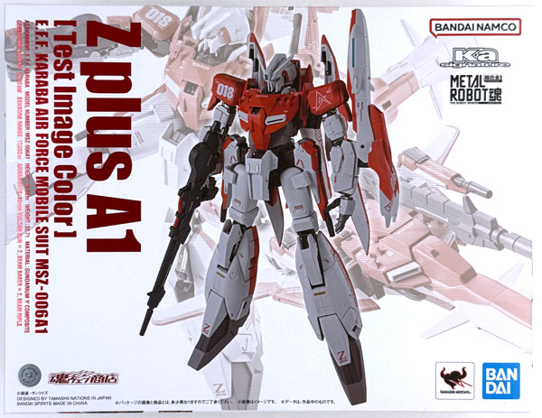 中古】(本体A/箱B)METAL ROBOT魂(Ka signature) ガンダム・センチネル