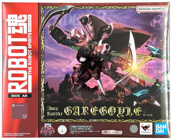 中古】(本体A/箱B)ROBOT魂 〈SIDE AB〉 聖戦士ダンバイン ガーゴイル