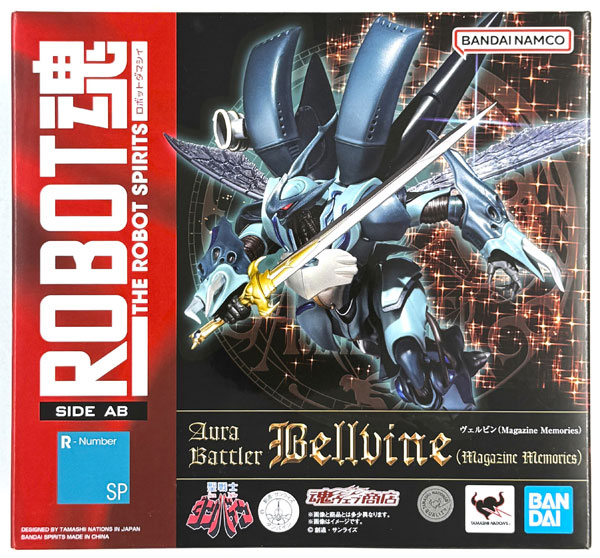 中古】(本体B+/箱B)ROBOT魂 〈SIDE AB〉 聖戦士ダンバイン ヴェルビン