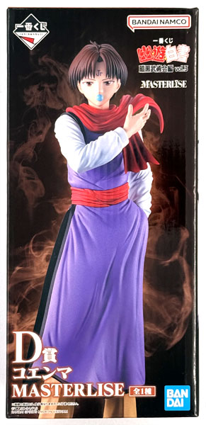 【中古】(本体A/箱B)一番くじ 幽☆遊☆白書 暗黒武術会編 vol.3 D賞 コエンマ MASTERLISE (プライズ)[BANDAI SPIRITS]《発売済・在庫品》