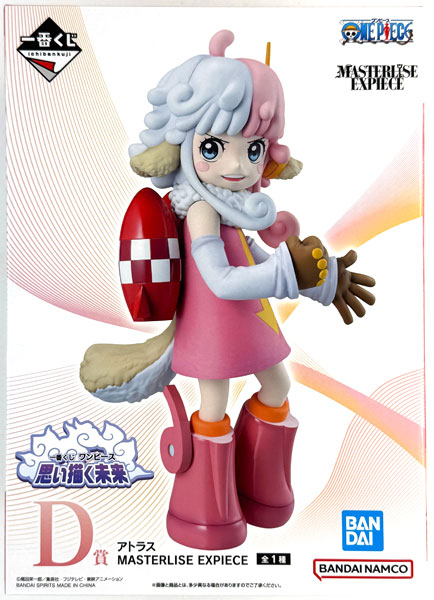 【中古】(本体B/箱B)一番くじ ワンピース 思い描く未来 D賞 アトラス MASTERLISE EXPIECE (プライズ)[BANDAI SPIRITS]《発売済・在庫品》