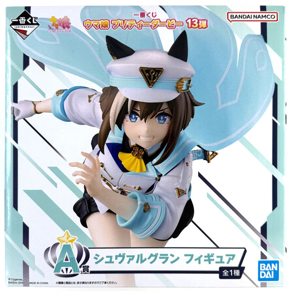 ウマ娘　一番くじ　第13弾　A賞　B賞　C賞　その他セット 一番くじ ウマ娘 プリティーダービー 13弾｜一番くじ倶楽部｜BANDAI