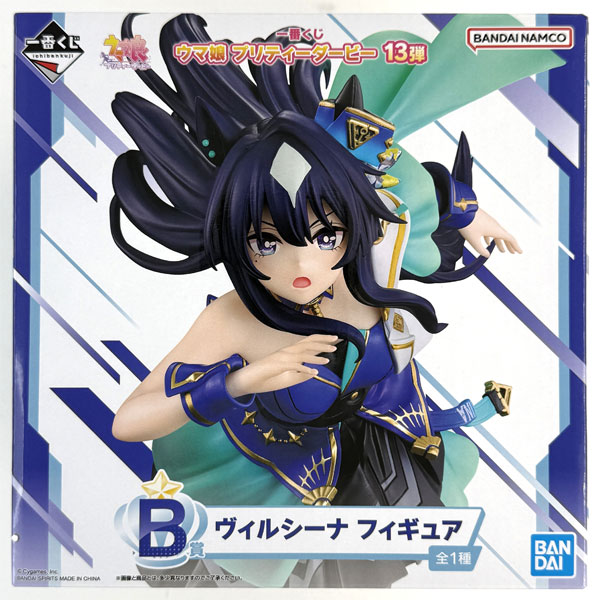 【中古】(本体A/箱B)一番くじ ウマ娘 プリティーダービー 13弾 B賞 ヴィルシーナ フィギュア (プライズ)[BANDAI SPIRITS]《発売済・在庫品》