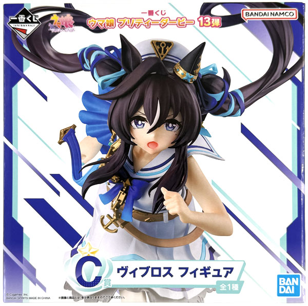 ウマ娘 一番くじ 13弾 C賞ヴィヴロス 中古】(本体A/箱B)一番くじ ウマ娘 プリティーダービー 13弾 C賞