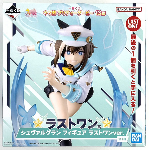 中古】(本体A/箱B)一番くじ ウマ娘 プリティーダービー 13弾 ラスト