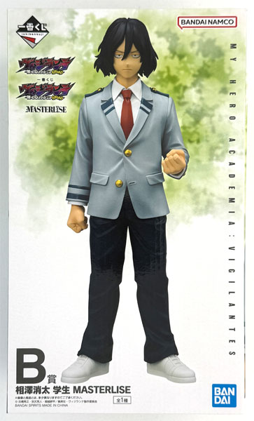 中古】(本体A/箱B)一番くじ ヴィジランテ -僕のヒーローアカデミア
